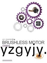 無刷電機(jī)(ji)