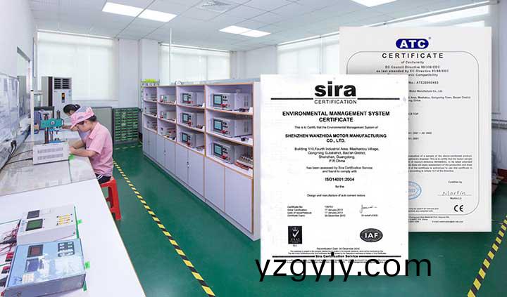 萬(wan)至達(dá)(da)