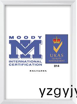 摩(mo)迪(di)認可註冊(ce)標誌