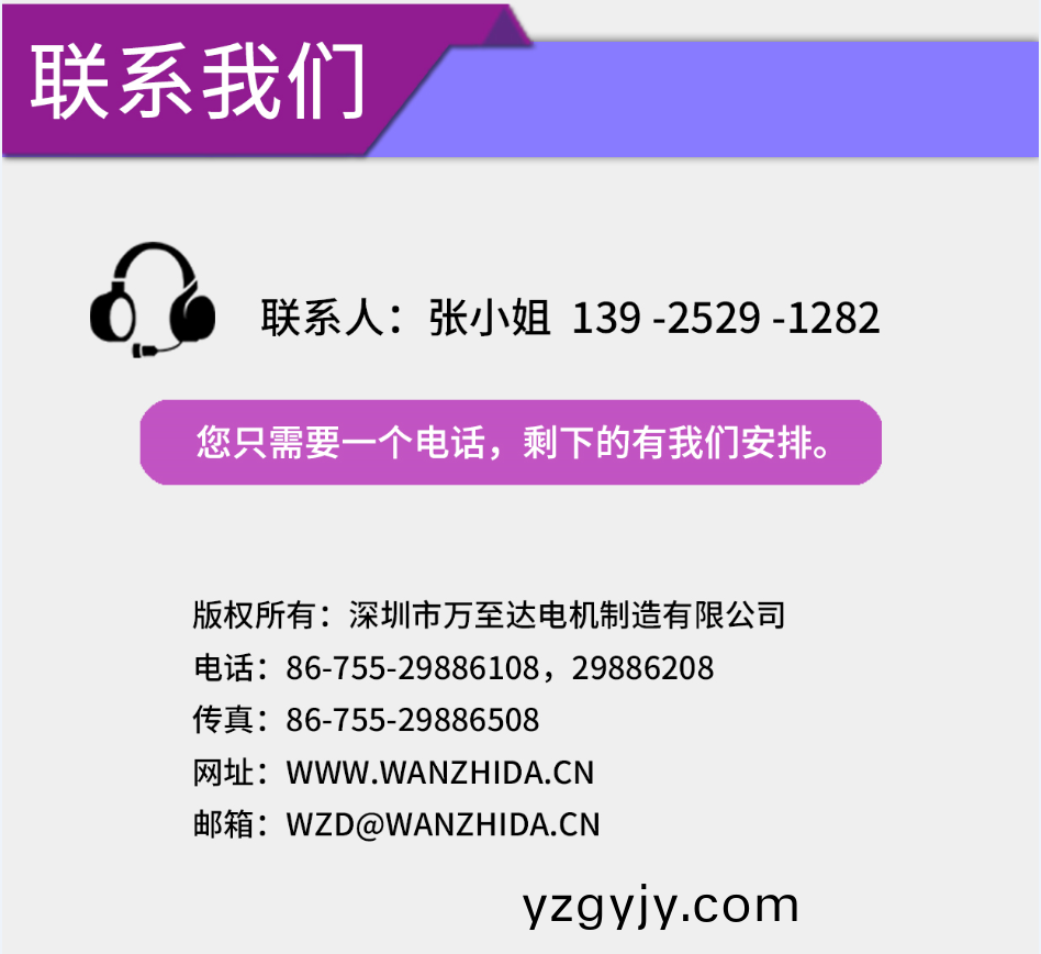 外科(ke)手術(shù)(shu)骨鑽(zuan)骨鋸電(dian)機(jī)(ji)解決(jue)方(fang)案(an)_醫(yī)(yi)療(liao)手(shou)術(shù)(shu)工具無(wu)刷(shua)電機(jī)(ji)定(ding)製-萬(wan)至達(dá)電(dian)機(jī)