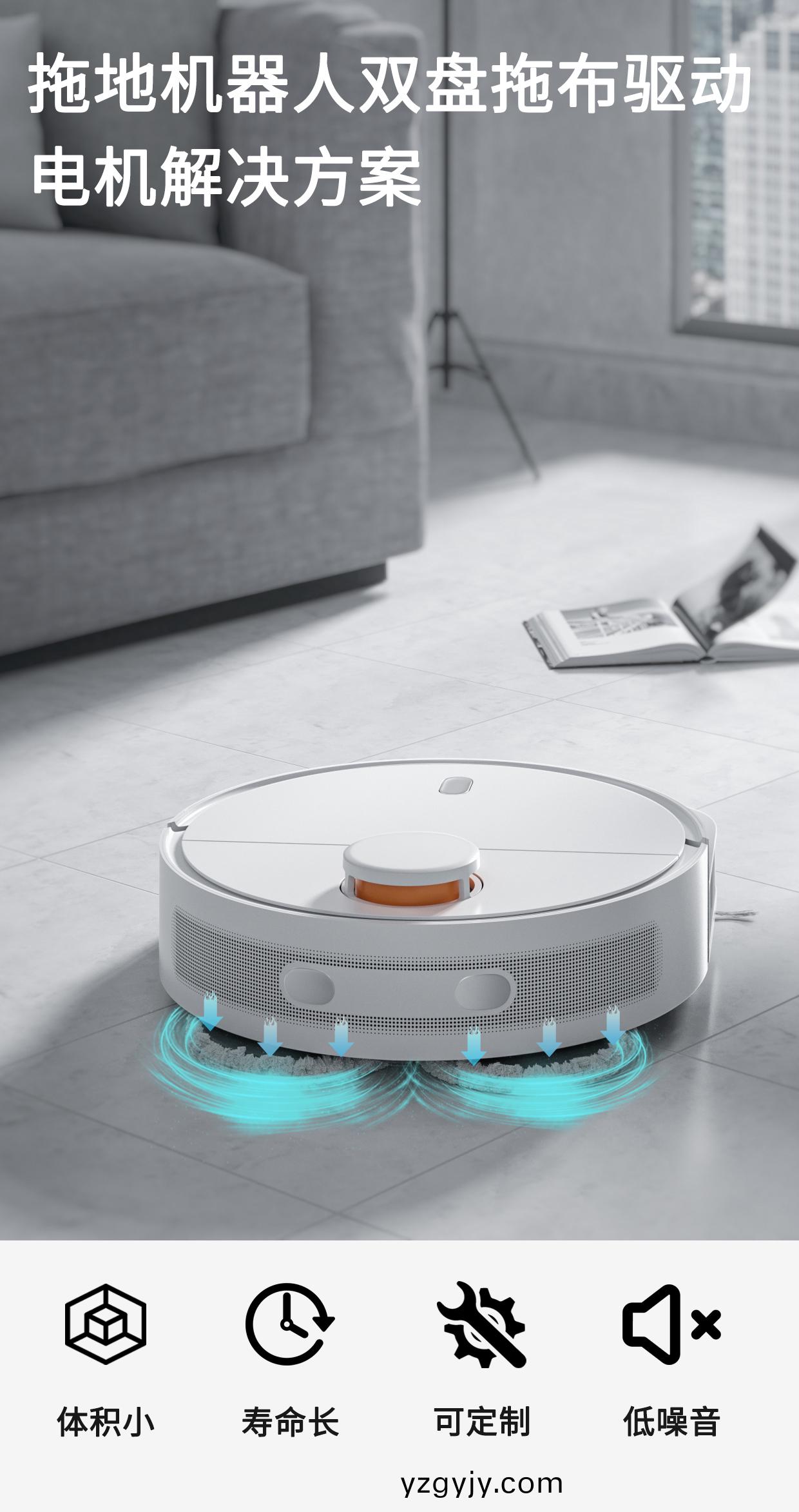 掃拕機(ji)器(qi)人(ren)電(dian)機 無線電動(dong)拕把電(dian)機(ji)解決(jue)方(fang)案-萬(wan)至達(da)電(dian)機