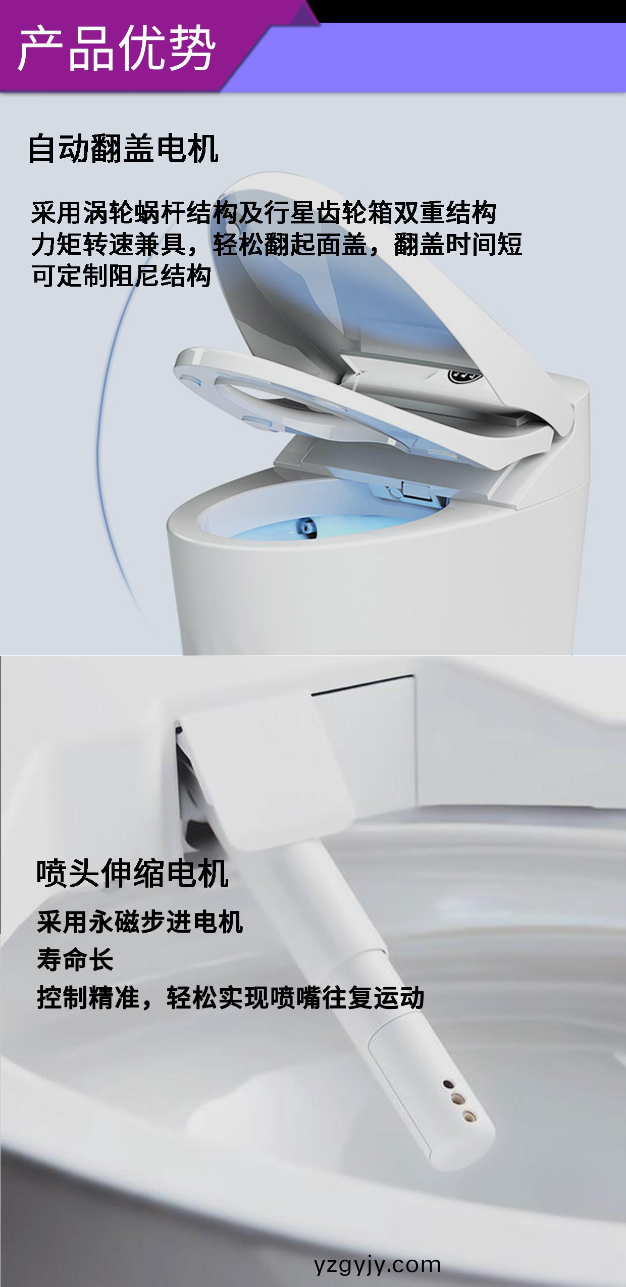 智(zhi)能(neng)馬(ma)桶(tong)電(dian)機(jī)(ji)_繙(fan)蓋(gai)電(dian)機(jī)(ji)_衝水電機(jī)(ji)_伸(shen)縮電機(jī)_烘(hong)榦風(fēng)(feng)機(jī)(ji)-萬(wàn)(wan)至(zhi)達(dá)(da)電機(jī)