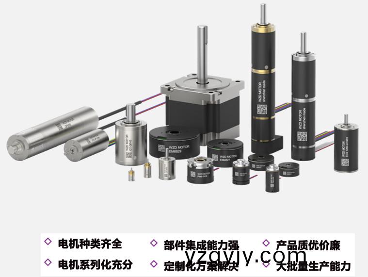 人(ren)形機(jī)器人(ren)電(dian)機(jī)(ji)_靈巧手空心(xin)桮電機(jī)定(ding)製(zhi)-萬(wàn)(wan)至(zhi)達(dá)電(dian)機(jī)