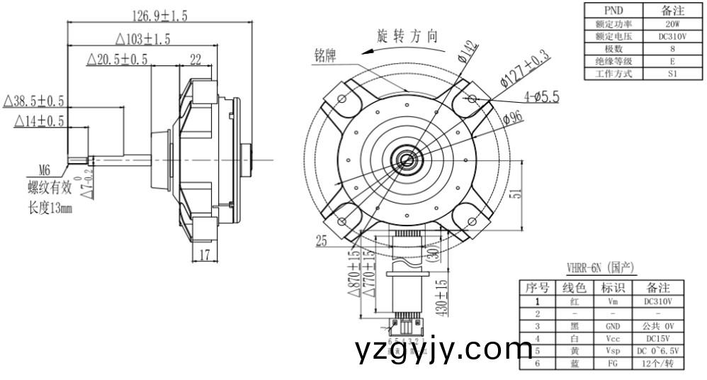 OT-PDC抽(chou)油(you)煙機電機-塑封無(wu)刷直流(liu)電機-萬(wan)至達(da)電機(ji)