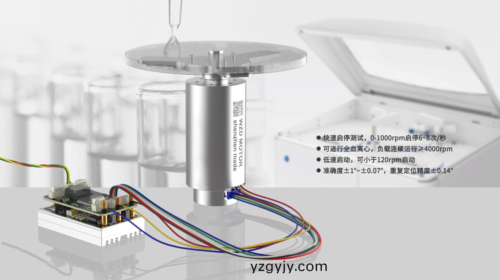 血液離心(xin)機(jī)電機(jī)介紹